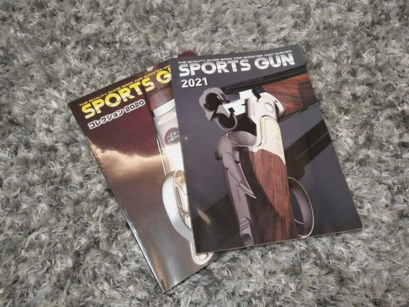 スポーツガン(SPORTS GUN) 書籍